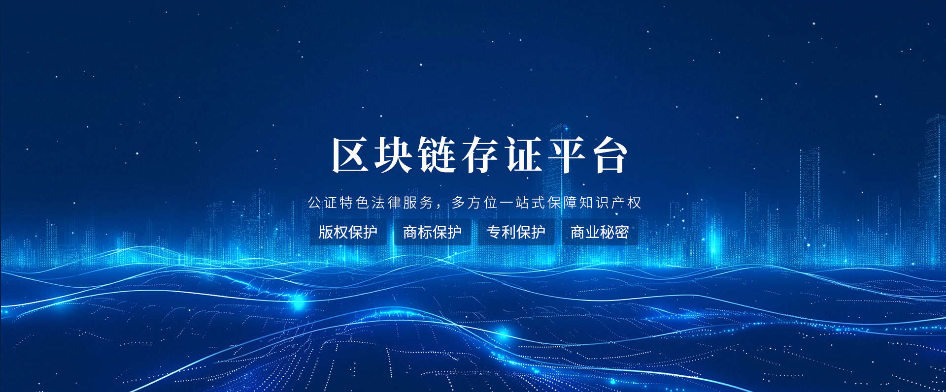 武汉市黄鹤公证处